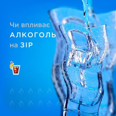 Рыбам больше не наливать: 5 знаков Зодиака, которым нельзя употреблять  алкоголь - Будь здорова! - WomanHit.ru