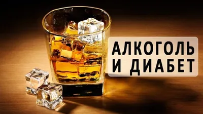 Алкоголь для Русского человека, яркие…» — создано в Шедевруме