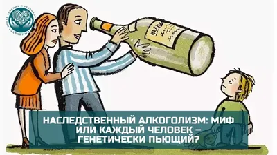Алкоголизм Концептуальная Иллюстрация Алкоголизма — стоковая векторная  графика и другие изображения на тему Алкоголь - напиток - Алкоголь -  напиток, Безнадёжность, Бизнес - iStock