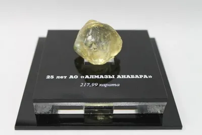 Зачем отец современной химии сжег алмаз дотла - АЗЕРТАДЖ
