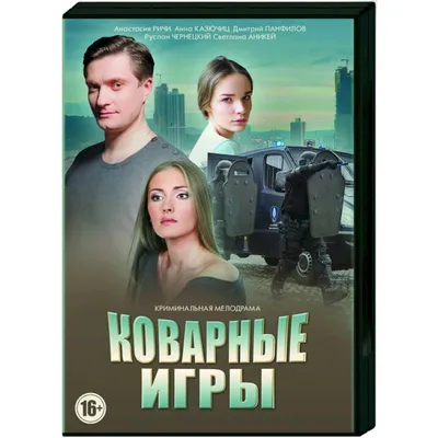 Картинка Анастасии Ричи в формате webp