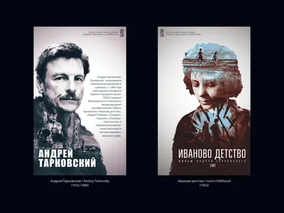 Пленительные моменты: Андрей Тарковский в объективе киноэнтузиастов