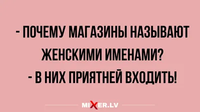 Утренний одесский анекдот про Моню и 8 марта | Новости Одессы