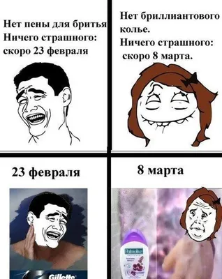 ЮМОР НА 8 МАРТА.. - Gif-анимация - Праздники, поздравления