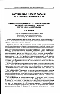 С днём юриста! » Филиал РЭУ им. Г.В. Плеханова в г. Пятигорске