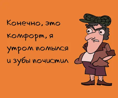 Прикол: истории из жизни, советы, новости, юмор и картинки — Все посты |  Пикабу