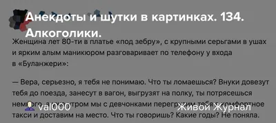 Смешные переписки с водителями такси | Чё по смеху? | Дзен