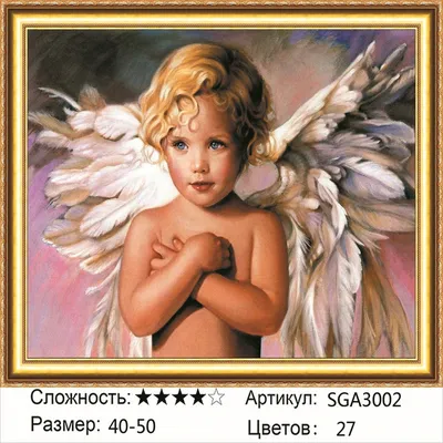 Картина по номерам Rainbow Art \"Ангелочек и кролик\" GX25607-RA | Купить в  интернет-магазине Goodtoys
