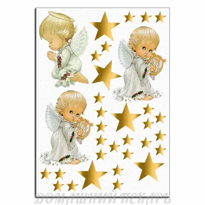 Ангелочки с звезды вафельная картинка | Магазин Домашний Пекарь
