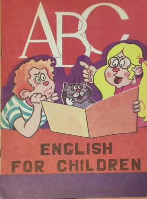 Иллюстрация 4 из 25 для Английский язык в картинках для начальной школы |  Лабиринт - книги. Источник: