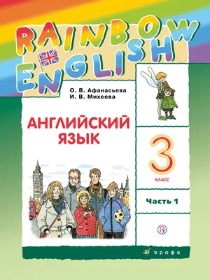 Изучение английского языка в России: проблемы и перспективы. | laz0rznek |  Дзен
