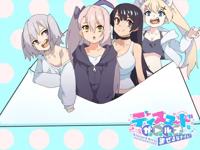 Anime Banner Discord by ChiakiH on DeviantArt