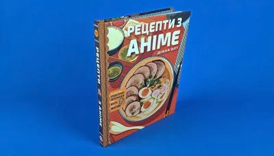 Мила для еда для срисовки аниме (54 шт)