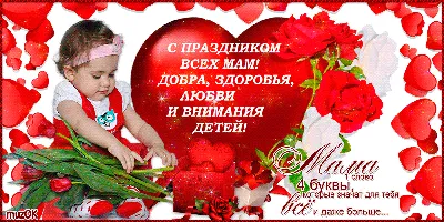 Pin by DEEP WELL on МАМА / БАБУСЯ | Happy mothers day banner, Mother's day  banner, Happy mothers day