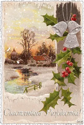 С рождеством Христовым – необычные поздравления с Рождеством в прозе, стихи  и открытки на Рождество 2019