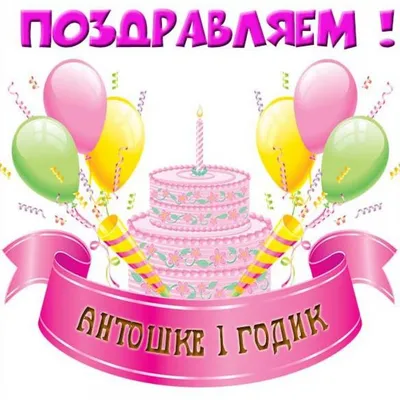 Шоколадный набор Shokopack с Днем рождения 100 г купить по цене 162 грн. в  интернет-магазине antoshka.ua