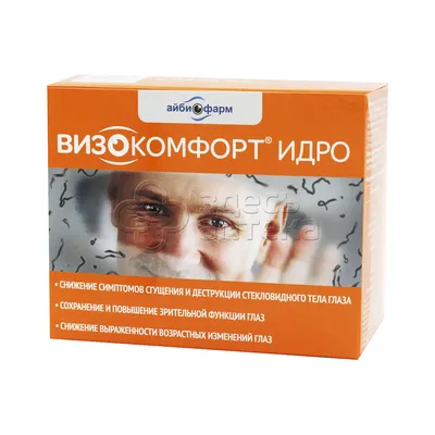 Аскорил Экспекторант сироп 200 мл цена в аптеке, купить в Воронеже с  доставкой, инструкция по применению, отзывы, аналоги | Аптека “Озерки”