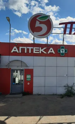 Открытие аптеки \"Экона\" в Белорецке