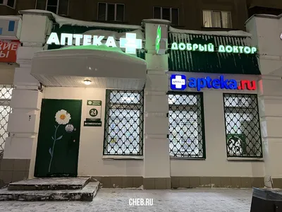 Статистика: в Узбекистане заметно выросло число аптек