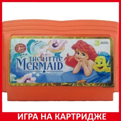 Игра Русалочка Ариэль (Ariel the Little Mermaid) Русская Версия (8 bit)  Картридж | AliExpress