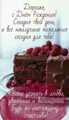 Поздравили с Днём рождения Асель Русалиеву! @rusalieva_asel С днем рождения  поздравляю! И всего-всего желаю: Чтоб любовь была и… | Instagram