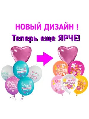 Кружка Асель самая лучшая - с днём рождения внутри — купить в  интернет-магазине по низкой цене на Яндекс Маркете