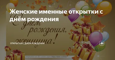 Асия! С днём рождения! Красивая открытка для Асии! Картинка с фиолетовыми и  голубыми (синими) воздушными шариками.