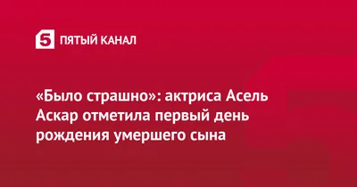 Поздравления с Днём Рождения от Путина 🚩 Прикол на телефон по именам +  открытки