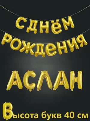 Информационное агентство \"Апсныпресс\" - Аслан Бжания поздравил Владимира  Путина с днем рождения В телеграмме в частности говорится: 📎 «Уважаемый  Владимир Владимирович! Сердечно поздравляю Вас с Днём рождения. Своей  многолетней деятельностью во главе