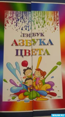 Азбука цветов, , Издание книг.ком купить книгу 978-5-90725-030-7 – Лавка  Бабуин, Киев, Украина