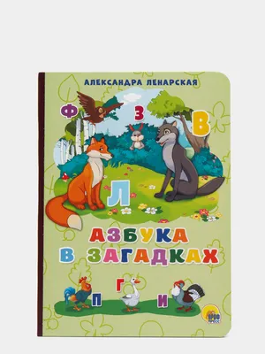 Gorodknig.uz | Купить в Ташкенте ВЫРУБКИ НА КАРТОНЕ. КАРТИНКИ НА ШНУРОЧКЕ.  ЗАГАДКИ. Большой ассортимент книг в Ташкенте. Лучшие книги по лучшей цене.