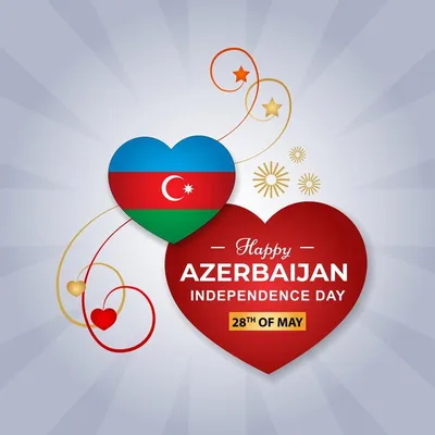 I Love Azerbaijan Simple' Poster, picture, metal print, paint by James  Adams | Displate