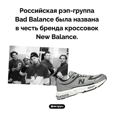 ⚡️ BAD BALANCE ⚡️ (@badb.ru) • Instagram photos and videos