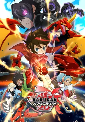Anime Episodes and Thrilling Toy Collections | Bakugan