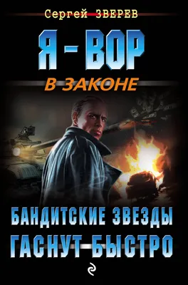 В России выпустили «бандитские» iPhone с кастетом, кинжалом и пулями
