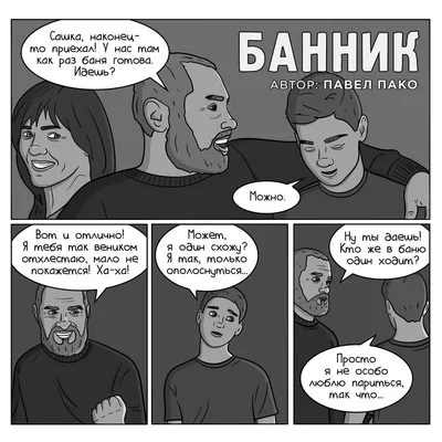 Брендинг на грани и банный день / подборка :: каламбур :: игра слов :: смех  :: смешные картинки (фото приколы) :: креатив :: брендинг на грани ::  логотип :: нейминг :: бренды ::