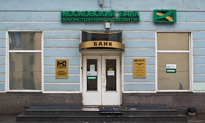 Каким должен быть банк будущего? | Бизнес-мир, деловой журнал Казахстана
