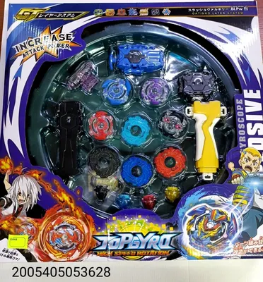 Игровой набор BEYBLADE Бейблэйд с ареной, 6 волчков в наборе - купить с  доставкой по выгодным ценам в интернет-магазине OZON (1076253463)