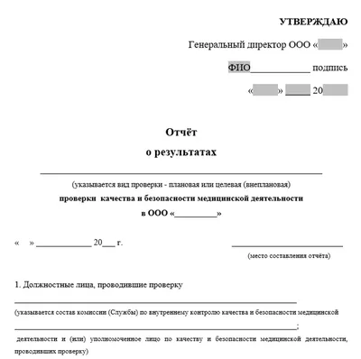 Линия иллюстрация матовой черной рамки экрана мк проверки вектора значков  Иллюстрация вектора - иллюстрации насчитывающей гребень, предохранитель:  194929830