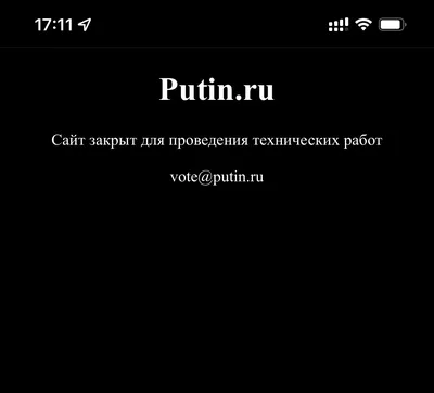 SU1535921A1 - Противофильтрационный экран - Яндекс.Патенты