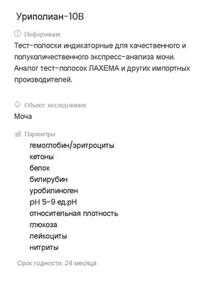 Заплатил 250 рублей штрафа вместо 4000» — Контур.Маркет — Контур