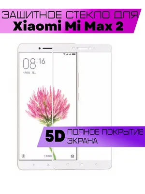 Защитное стекло PRO-FLEXI для Apple iPhone 7 Plus полная поклейка, на весь  экран, белая рамка (ID#1836824800), цена: 140 ₴, купить на Prom.ua