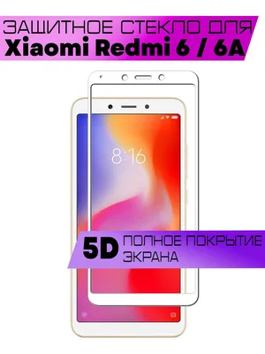 Защитное стекло 9Н для Xiaomi Redmi 5 полная поклейка, на весь экран, белая  рамка (ID#1842957070), цена: 140 ₴, купить на Prom.ua