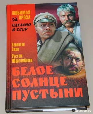 Был ранен на фронте семь раз: 100 лет со дня рождения звезды «Белого солнца  пустыни» - KP.RU