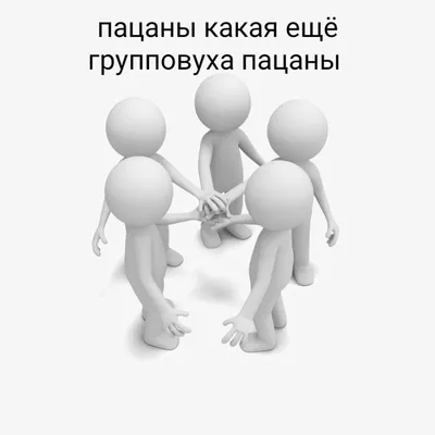 3D Немного Человеческого Характера X3 В Уверенной Позе. Люди Серии.  Фотография, картинки, изображения и сток-фотография без роялти. Image  16441780