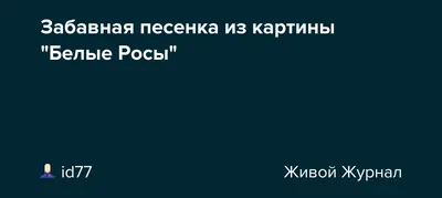 ЖК Белые росы, литера 7, цены, фото, планировки квартир, ход строительства,  официальный сайт, купить квартиру в ЖК