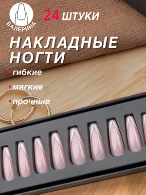 Красивый белый френч маникюр (ФОТО) - trendymode.ru