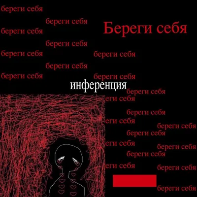 береги себя братя | TikTok