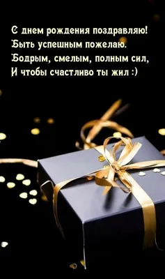 Союз поздравляет с днем рождения! | Союз организаций профсоюзов Республики  Карелия