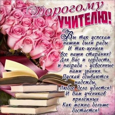 Открытки день ур�ления...